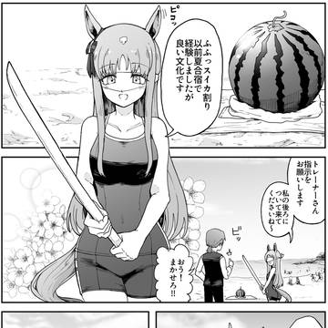 スイカ割りをするグラスワンダー