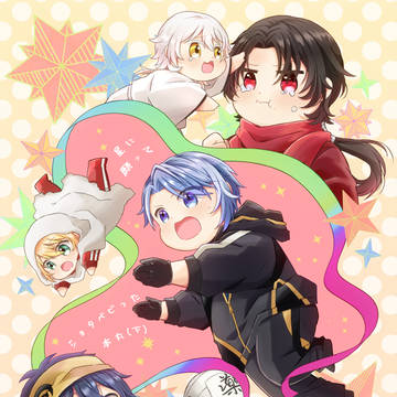 ショタべビ本丸(下)web再録