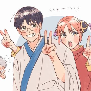 銀魂ログ②