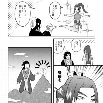 お品書き(8/31気焔万丈)紫陳
