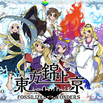 东方锦上京新作人物全员
