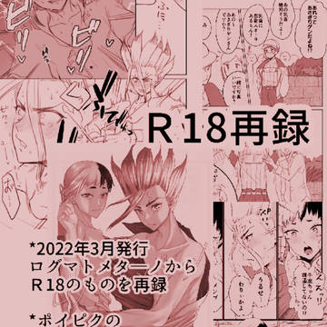 えっち絵まとめ