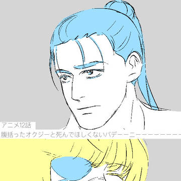 オクバデまんが