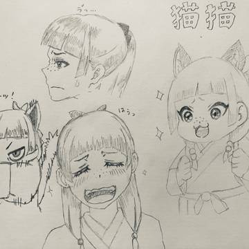 らくがき　【薬屋のひとりごと】