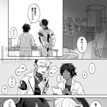 棘境