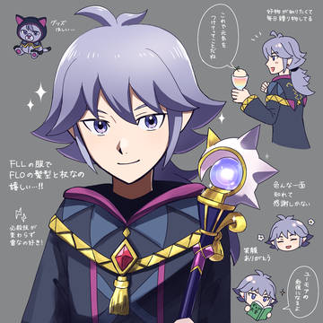 FLiのネク
