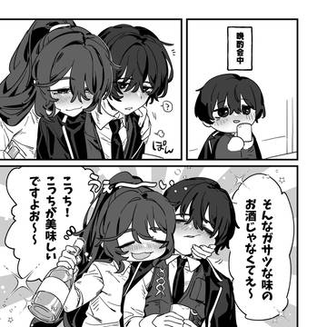 宵越