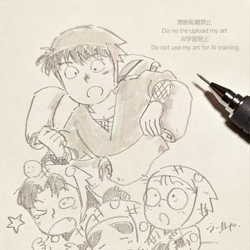 にんたままとめ②