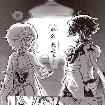 佳节叙心音