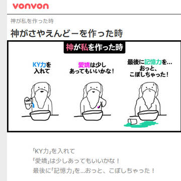 また便乗