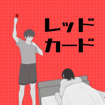 8/31あずあら新刊1サンプル