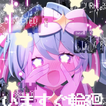 ⭐️「ツインレイなんだよ？！？！」