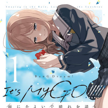 雨そよ１巻発売中！告知＆らくがき