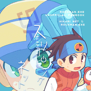 【8/31】新刊サンプル＋お品書き