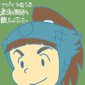 兵太夫
