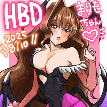 まりもちゃん誕生日絵