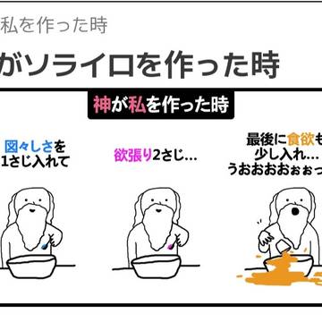 すぅぅぅぅぅ………
