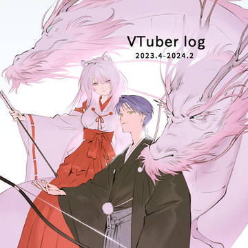 VTuberまとめ③
