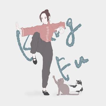 Kung Fu