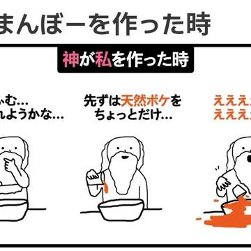 ええええええええええ