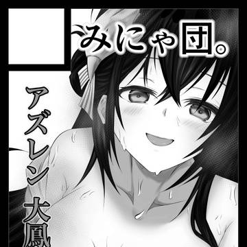 C107申し込みました!