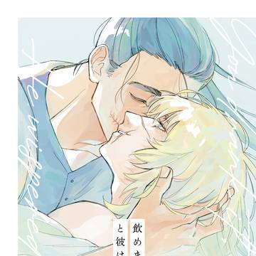 サンプル【一縷の星芒VG2025】