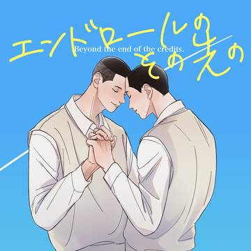 【8/31 CCVEGA】新刊サンプル【沢深】
