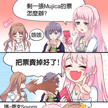 就愛爽約(中文版)&(日文版)