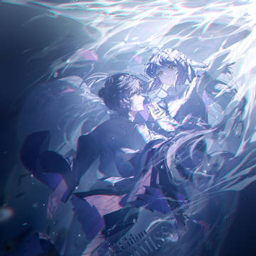 君がくれた救い、