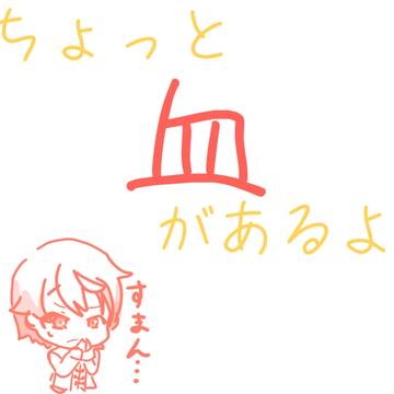 司騎士パロ