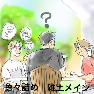 つめ