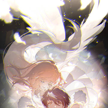 僕の救済だ。