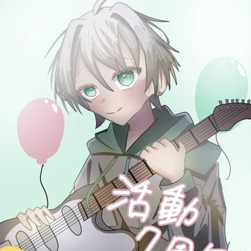 🧐7周年おめでとう🎊