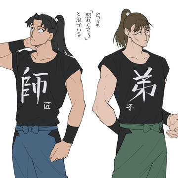 忍まとめ