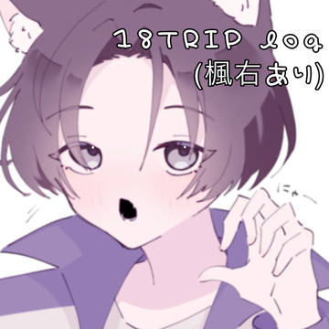 え〜とりまとめ②