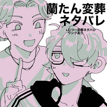 無題