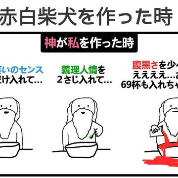 おい