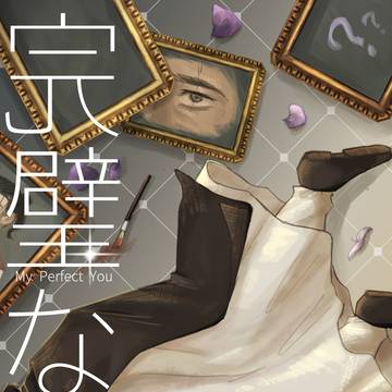 8/31 一縷の星芒　新刊サンプル　【修正版】