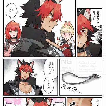 狛野くん発表おめでとう(※パロ)