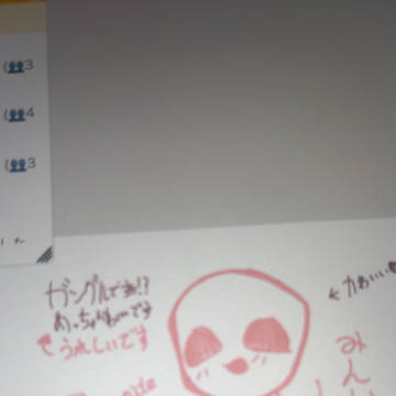 絵チャ