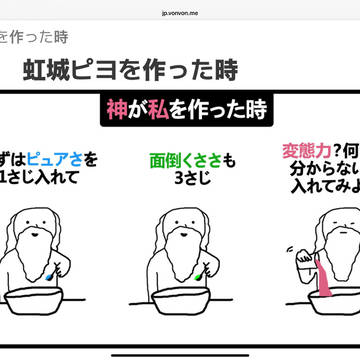 えっっっ