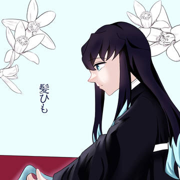 髪紐