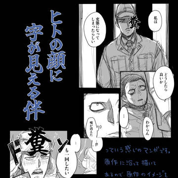 坂伴