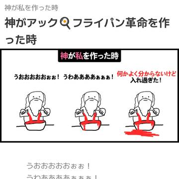 ちょちょちょ