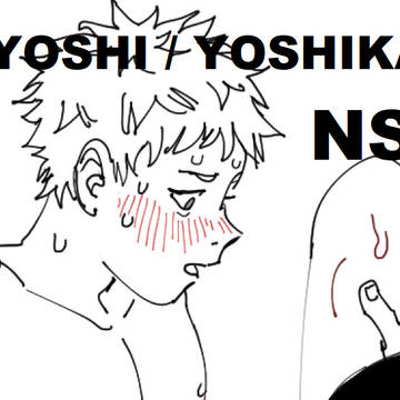 ヒカよし / よしヒカ NSFW hikayoshi