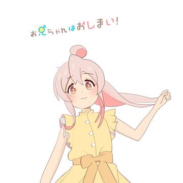 マヒロちゃん