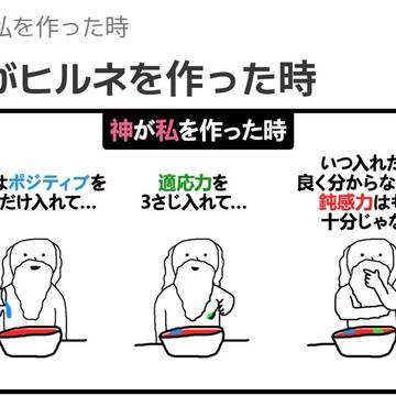 えぇ…