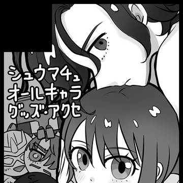 COMICCITYVEGA2025 サークルカット