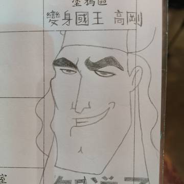 手繪臨摹