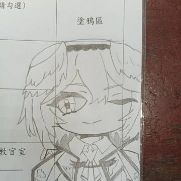 手繪臨摹